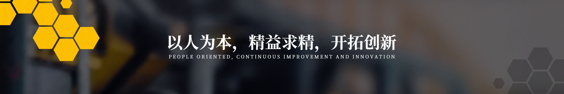 機械鈑（bǎn）金定（dìng）製加工